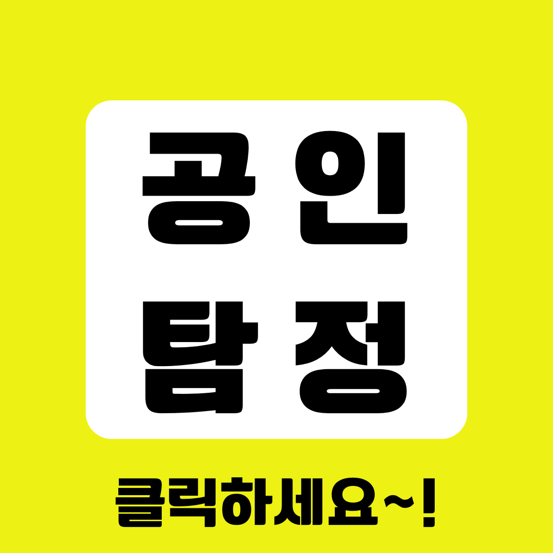김포흥신소 바람난 배우자 쫓아내면 안되는 이유5