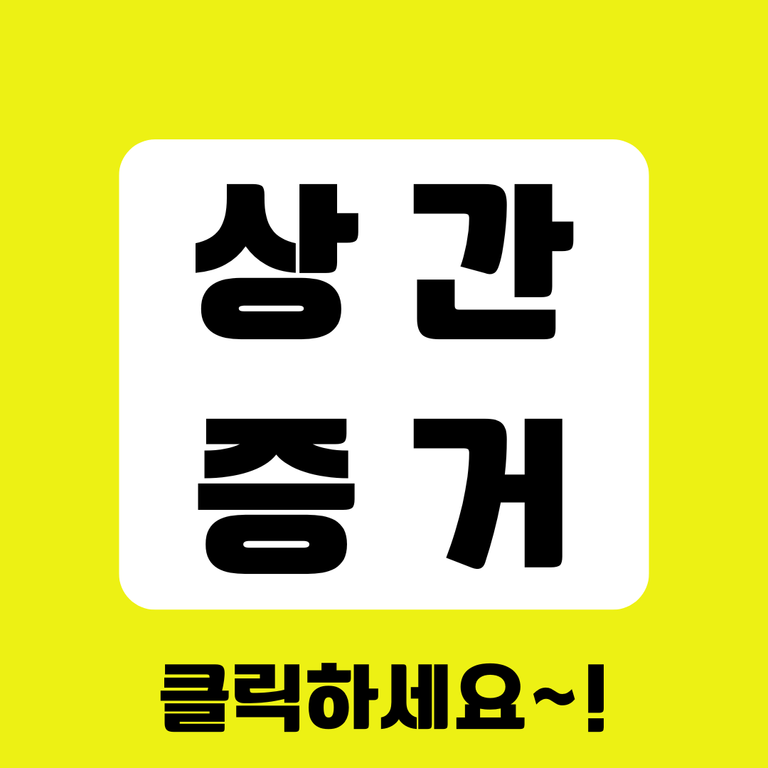 김포흥신소 외도한 아내의 접근금지 명령신청3