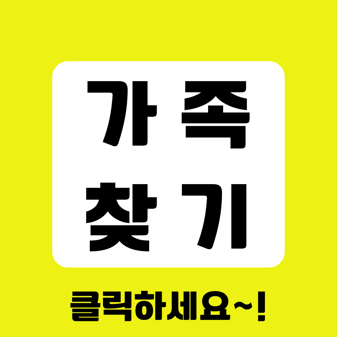 김포흥신소 남편의 핸드폰에 오피 예약문자2