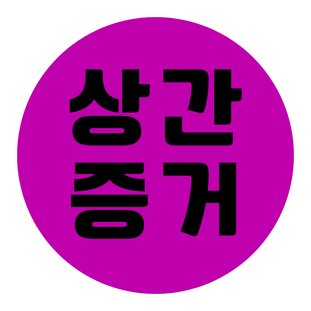 김포흥신소
