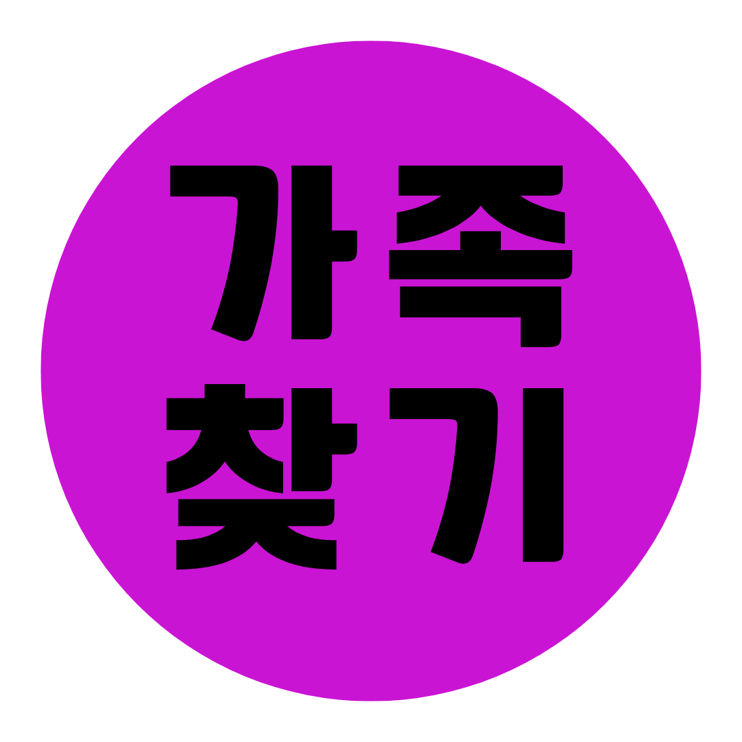 김포흥신소