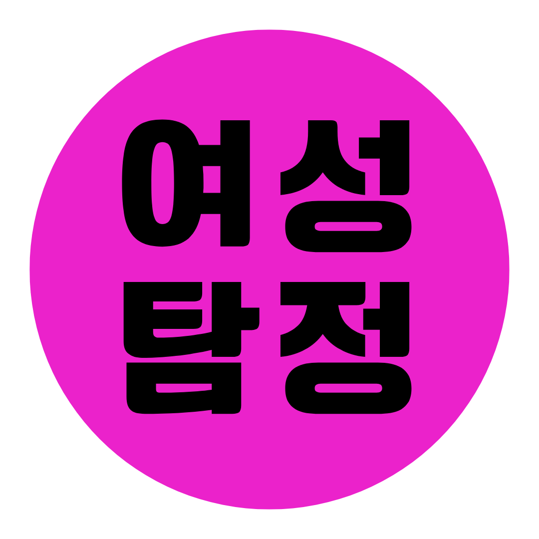 김포흥신소