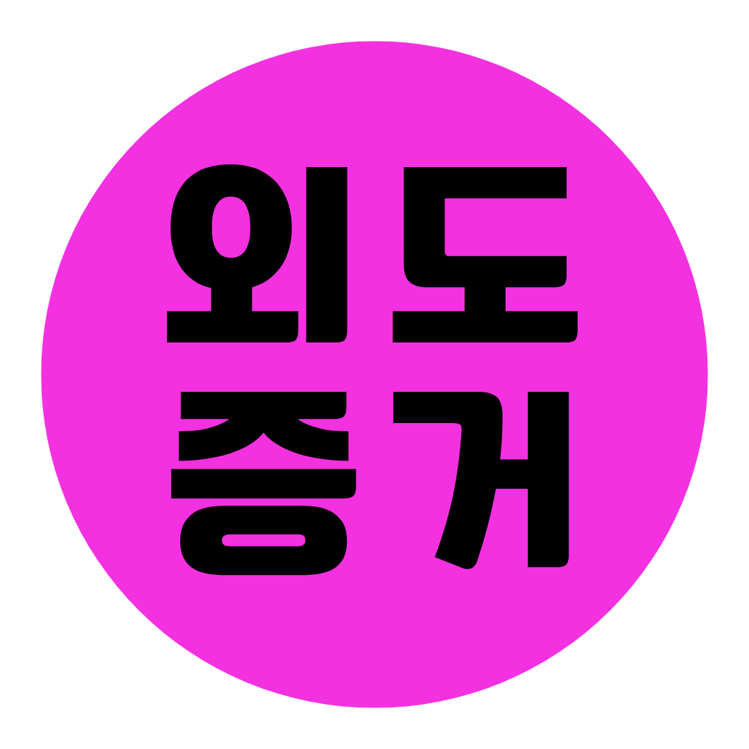 김포흥신소